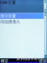 �Ͻ��䱸 ����ɫ ����D200��׿����_Ů���������ڼ�����