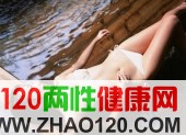 �й�Ů�������5������:ҽ���ɼ���"��Ů"