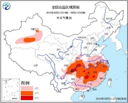 气象台发高温橙色预警 南方局部有超40℃高温