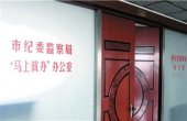 �����ڸ���λ�����ϾͰ�칫�� �Ʋ�δ�໨Ǯ