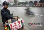 未婚小伙自创1-29情侣节 骑行全国劝人珍惜婚姻