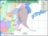 �ȴ��籩��觽��ƽ� �����󲿽���6-8�����