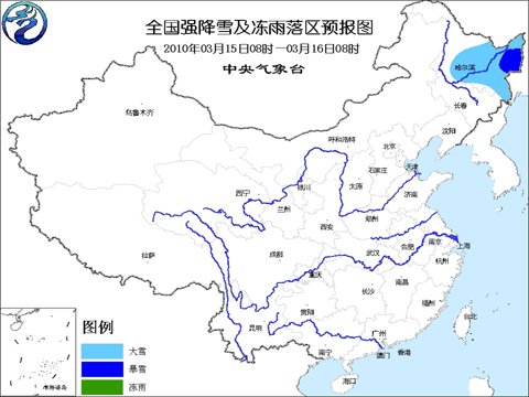 ��������̨����������ѩ��ɫԤ�� �������б�ѩ