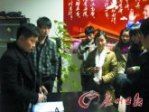 ���н鹤���ſ���Ӵ��� ƭ�����ܷѡ�����ͣ