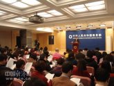 ��ָ���й�����¢�� ���񲿻�Ӧ������WTO��ŵ