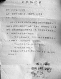 �������ֶ�ͯ�غ��Ϻ�ʧ�� ����ָ���Ǳ���