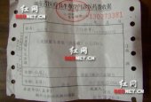 ������������ҽԺһëǮҽҩ�ѡ��𾪡�����