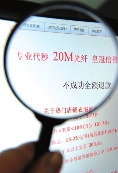���硰��ɱ����������� ���ߵ���ұ������