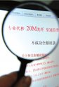 ���硰��ɱ����������� ���ߵ���ұ������