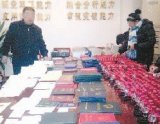 �����Ƽ١���ʦ������ ��ҵ���泵�����ز�