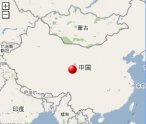 青海省海南藏族自治州兴海县发生3.5级地震