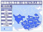 ȫ���󲿵������н�ˮ ���ϻ��ϵ��д󵽱���