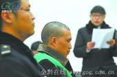 儿子在病榻前勒死瘫痪父亲 称是应其请求(图)
