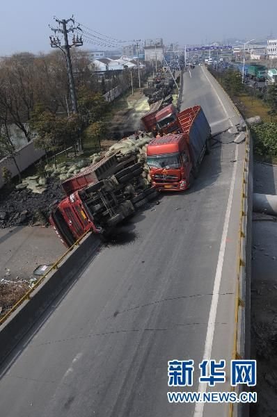 �㽭���ݷ�������������̮���¹�3������(ͼ)