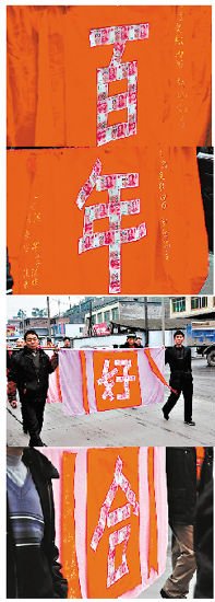 迎亲队用百元大钞贴“百年好合”被批炫富(图)