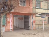 �ϸ�������ʮ�ڴ�ί����ɱ ��ռ�ز�������λ