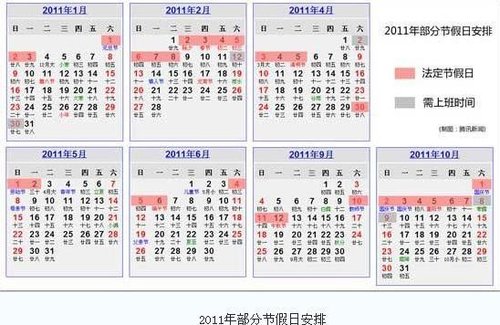������2011�깤н������ݼ�115��