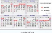 ������2011�깤н������ݼ�115��