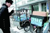 ����ɱ�����ס�����񹤳� �ں󾩳��й�����