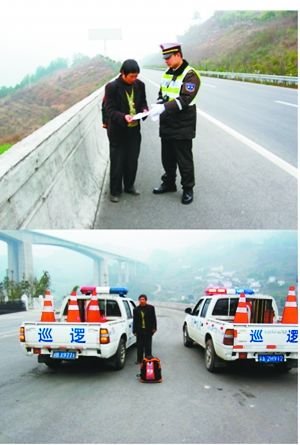�������Ӹ���·���߱����� �ƸմӺ�שҤ�ӳ�