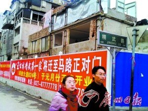�人����·��ǨѼ��ҵ���� �����10���˾�ҵ