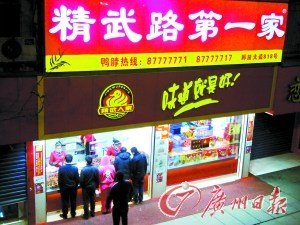 �人����·��ǨѼ��ҵ���� �����10���˾�ҵ
