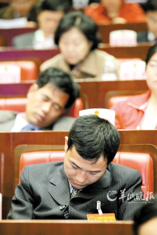 ͼ�ģ��������˴���鲿�ִ������˯����