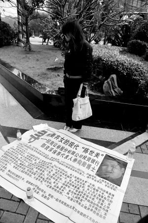 女子称遭抛弃10年 在丈夫单位楼下下跪寻夫