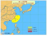 ̨�庣Ͽ����9����� ������ҵ��ע�ⰲȫ