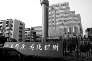 ����۶�������ֳ�֮�ӹ�ְ3�겻�ϰ� ��ί����