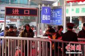 未来3天江西客流持续高峰 日均发送旅客55万