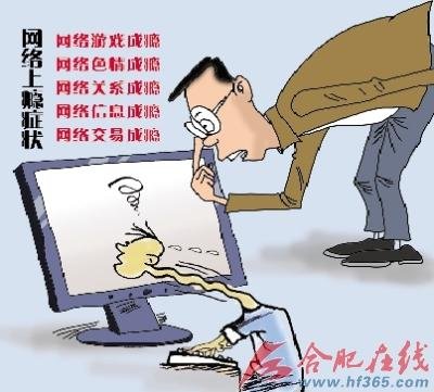 ���ճ�������Ϊ�����ιھ�5����ҳ���(ͼ)