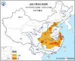 中国多地遭遇大雾 局地能见度不足200米(图)