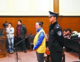 女老总赖债千万拒不执行 涉嫌刑责今日受审