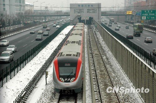 �й���ӭ��Χ��ѩ���� ����������ѩ��������