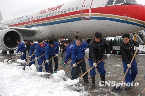 �г������·���躽������ ��ѩ�������鴺��