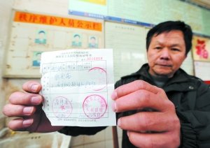 �������ݹ���Ա����59��������������(��ͼ)
