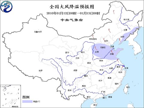 华北东北等地将有大风 气温下降6℃