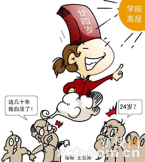 ����ʯ�ͻ�����ѧ24��Ů�����θ�Ժ��������