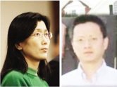 北大才女涉嫌用重金属铊毒杀清华老公