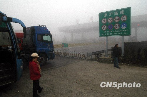 中国十八省区遭遇大雾袭击 交通影响严重