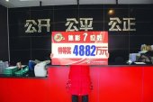 ���ղ�����4882��� �ƽ������е�Ǯ��Ǯ
