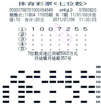 ���ղ�����4882��� �ƽ������е�Ǯ��Ǯ(ͼ)