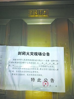 �������ֳ����治�� ʧ�𷿼���������(ͼ)