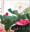 110�껭���̼�Ԫȥ�� ���Ŵ�ǧ����������(ͼ)