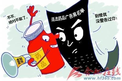 ���չ涨ҩƷ��������Υ����潫��ȫʡ����
