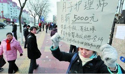��ķ��ɩ��нֱ�ư��� ��н5000��������(ͼ)