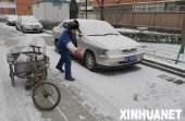 ǿ�������ϯ���й��� ����Ʈ�������׳�ѩ