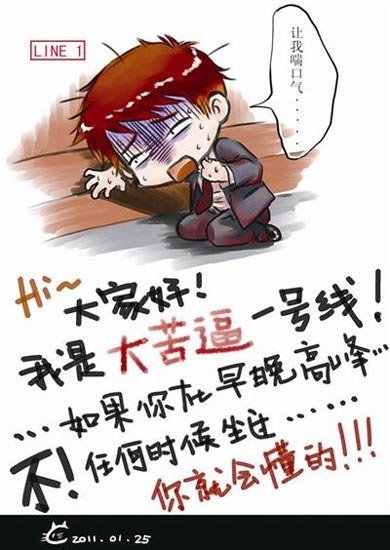 �������������ߺ� ڶг��Ĭ�е�������������