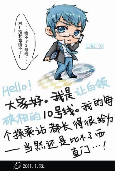 �������������ߺ� ڶг��Ĭ�е�������������